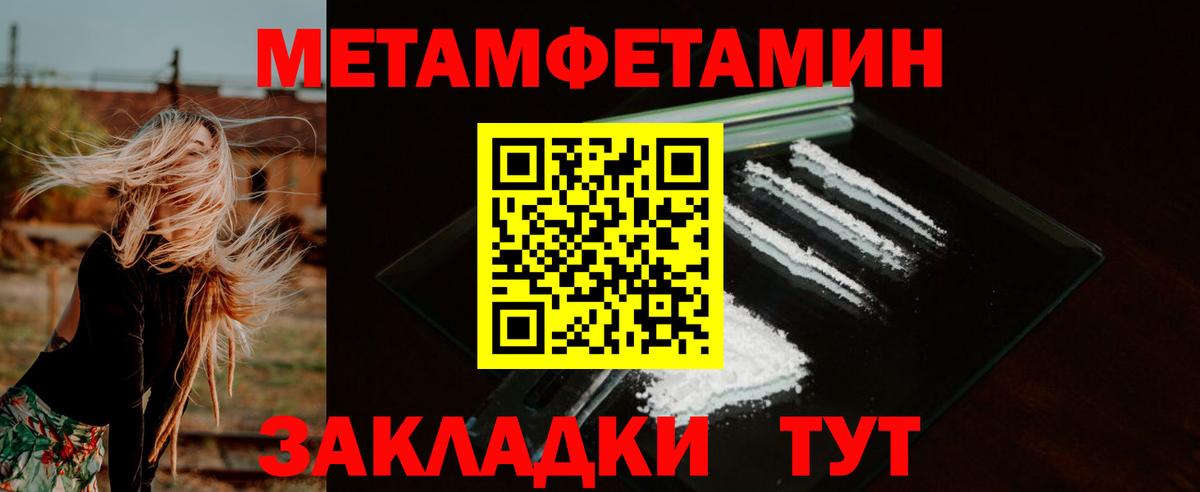Amphetamine 97% Старый Оскол