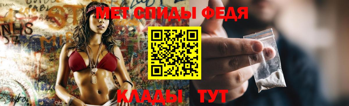 АМФ  АМФЕТАМИН  Старый Оскол  АМФ Розовый  Вход с VPN 