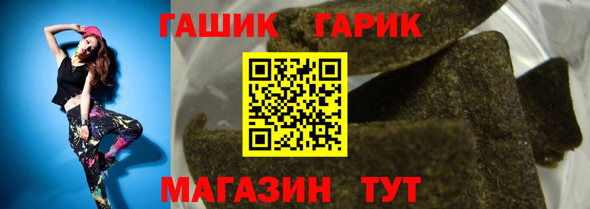 Гашиш ice o lator Старый Оскол