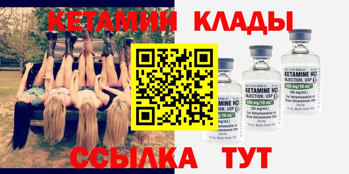 Альфа ПВП СК   АМФЕТАМИН кристаллы  ГАШ  Старый Оскол  ГАШ  Кокаин  Меф  Канабис  Вход с VPN  МЕФ  
