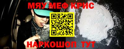 кристаллы Малоярославец