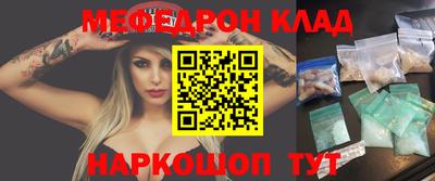 марки nbome Малгобек