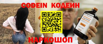 марки nbome Малгобек