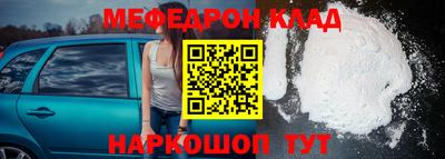 кристаллы Малоярославец