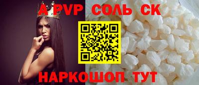 марки nbome Малгобек