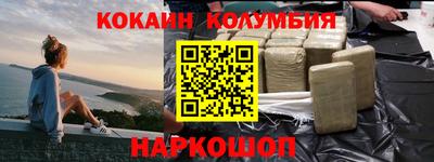 мяу мяу мука Мариинск