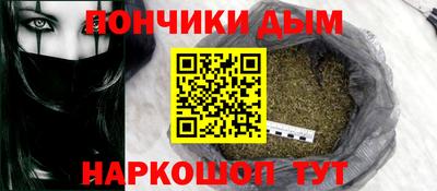 марки nbome Малгобек