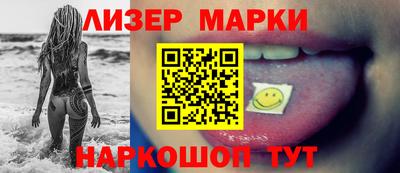 марки nbome Малгобек