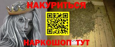 марки nbome Малгобек