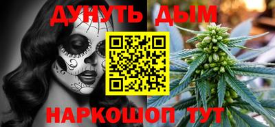 мяу мяу мука Мариинск
