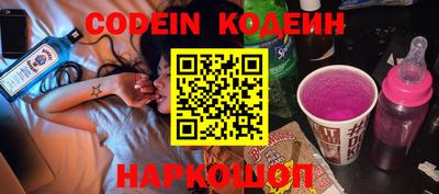 марки nbome Малгобек