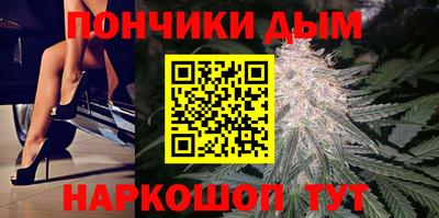 марки nbome Малгобек