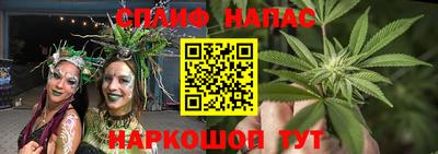 марки nbome Малгобек