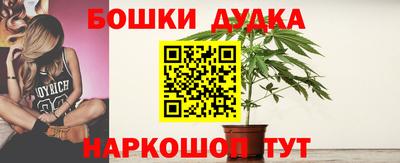 марки nbome Малгобек