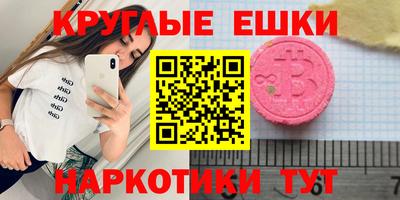 марки nbome Малгобек
