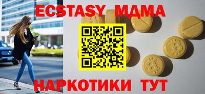 кристаллы Малоярославец
