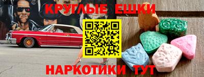 кристаллы Малоярославец