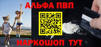 марки nbome Малгобек