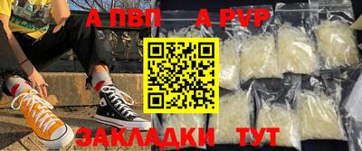 мяу мяу мука Мариинск