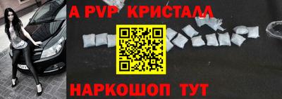 мяу мяу мука Мариинск