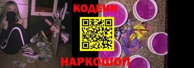 марки nbome Малгобек