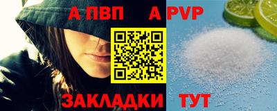 марки nbome Малгобек