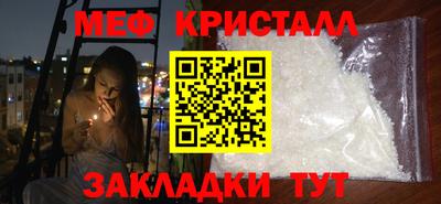 мяу мяу мука Мариинск