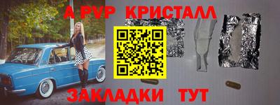 мяу мяу мука Мариинск