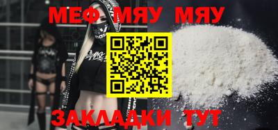 марки nbome Малгобек