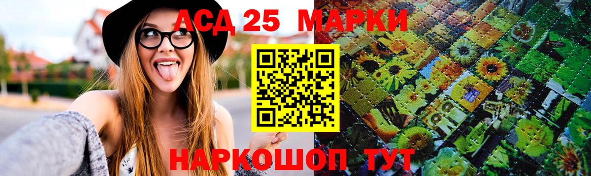 LSD-25 экстази ecstasy  Лсд 25 экстази  Старый Оскол  Вход с VPN  LSD-25 экстази ecstasy 