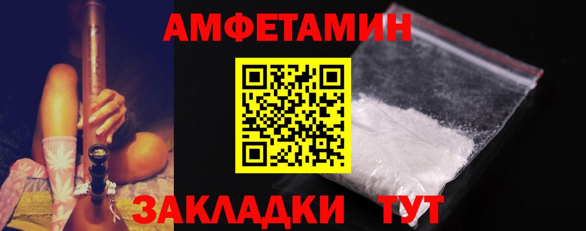 Первитин мет  Вход с VPN  Метамфетамин  Старый Оскол 