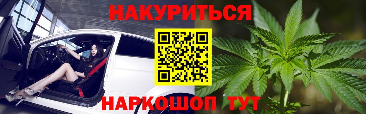 Бошки марихуана AK-47  Вход с VPN  Канабис конопля  Старый Оскол  МАРИХУАНА марихуана 